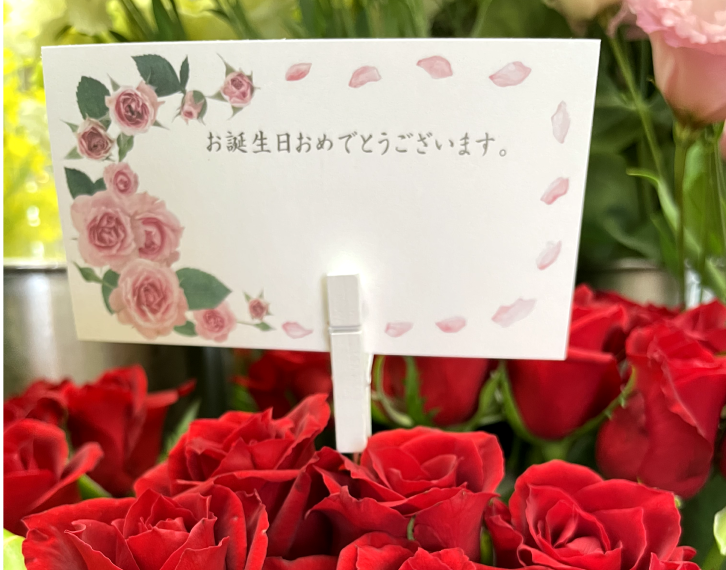 Message Card