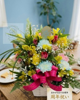 アレンジメント