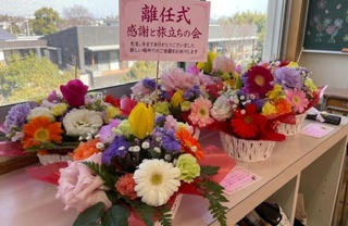 アレンジメント