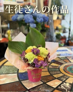レッスン