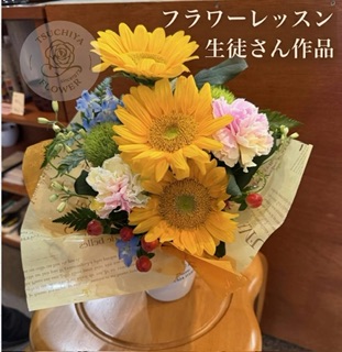 レッスン