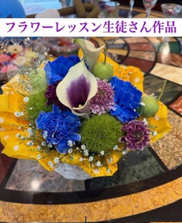 フラワー教室