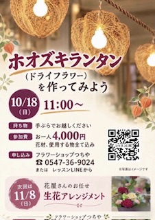 ワークショップ