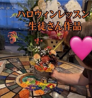 レッスン